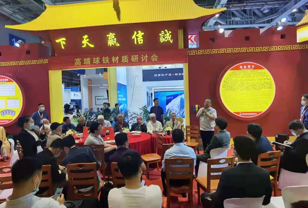 BBIN·宝盈集团(中国)有限公司